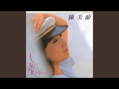 Zhu Se De Meng