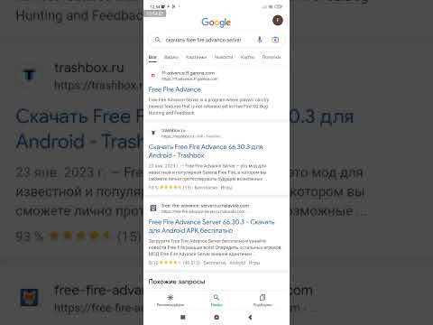 как скачать взлом фри фаер Free Fire Vzlom 