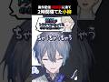 案件配信前に2時間寝て待ってた小柳【小柳ロウ/にじさんじ切り抜き】#トロウル