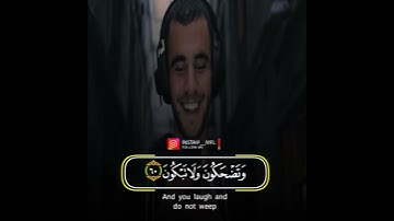 حالات واتس اب دينيه القارئ ناصر القطامي