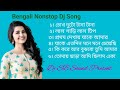 Bengali nonstop dj song dj sb sound present