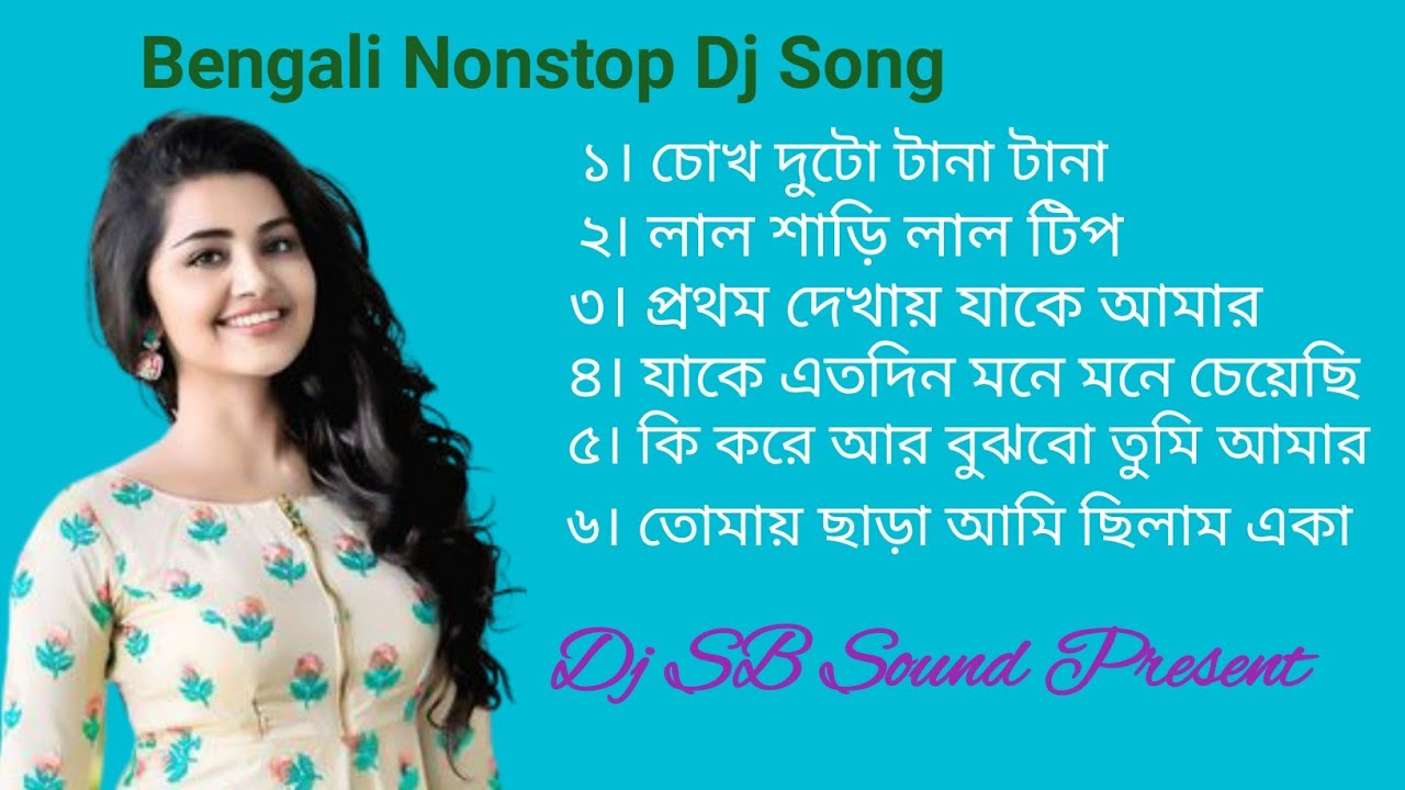 Bengali Nonstop Dj Song  Dj SB Sound Present