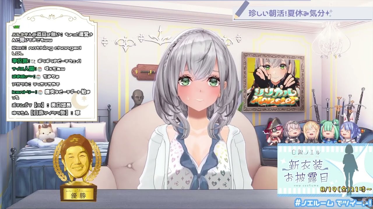 視聴者に素朴な質問をされて真夏のビーチに出向いた結果、日焼けしてしまう団長ｗ【ホロライブ/切り抜き/Vtuber/ 白銀ノエル 】