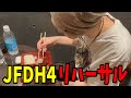 ライブJFDH4に向けてリハーサル！みんなに意気込みを聞いてみた【とびユニ】