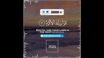 تلاوة هادئة تريح الأعصاب 😴🎧 القارئ: عبدالرحمن مسعد  سورة: العلق 💙❤