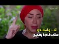 ستات قادرة بصحيح لازم الراجل يبقى زي الحلاوه في ايدك عشان تطلعي منه كل ده