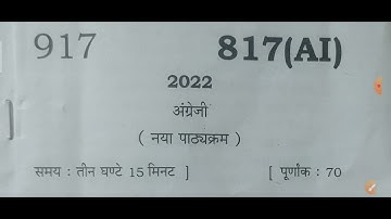 U.P. Board 2022 English paper 817 AI solved by Ramesh Sir