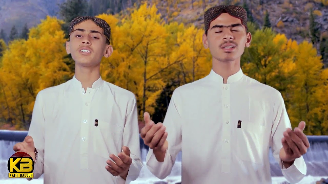 Namaz Tuhfa |  Kifayat Ullah Kaifi | New Balochi Naat 2021