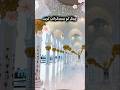 Allah humma sallay ala #Naat #Allah #Islamic #NewNaat #Foryou