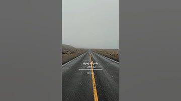 تلاوة في غاية الجمال 🤍 | ياسر الدوسري |﴿وعباد الرحمن الذين يمشون على الأرض هونا﴾ | سورة الفرقان