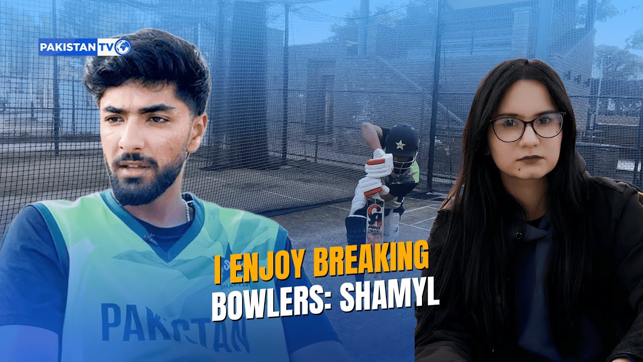 I enjoy breaking bowlers: Shamyl Hussain, a rising cricket star - YouTube