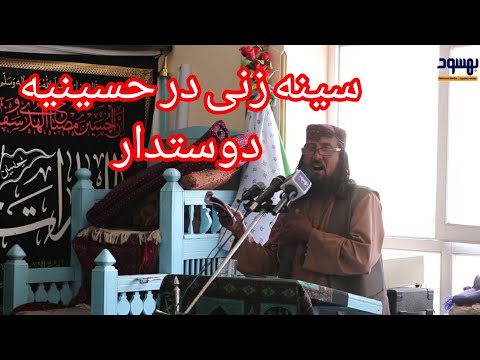 بارخوانی یک اما ر تی در بهسود