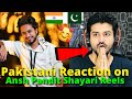 Pakistani react on ansh pandit viral reels  reaction vlogger