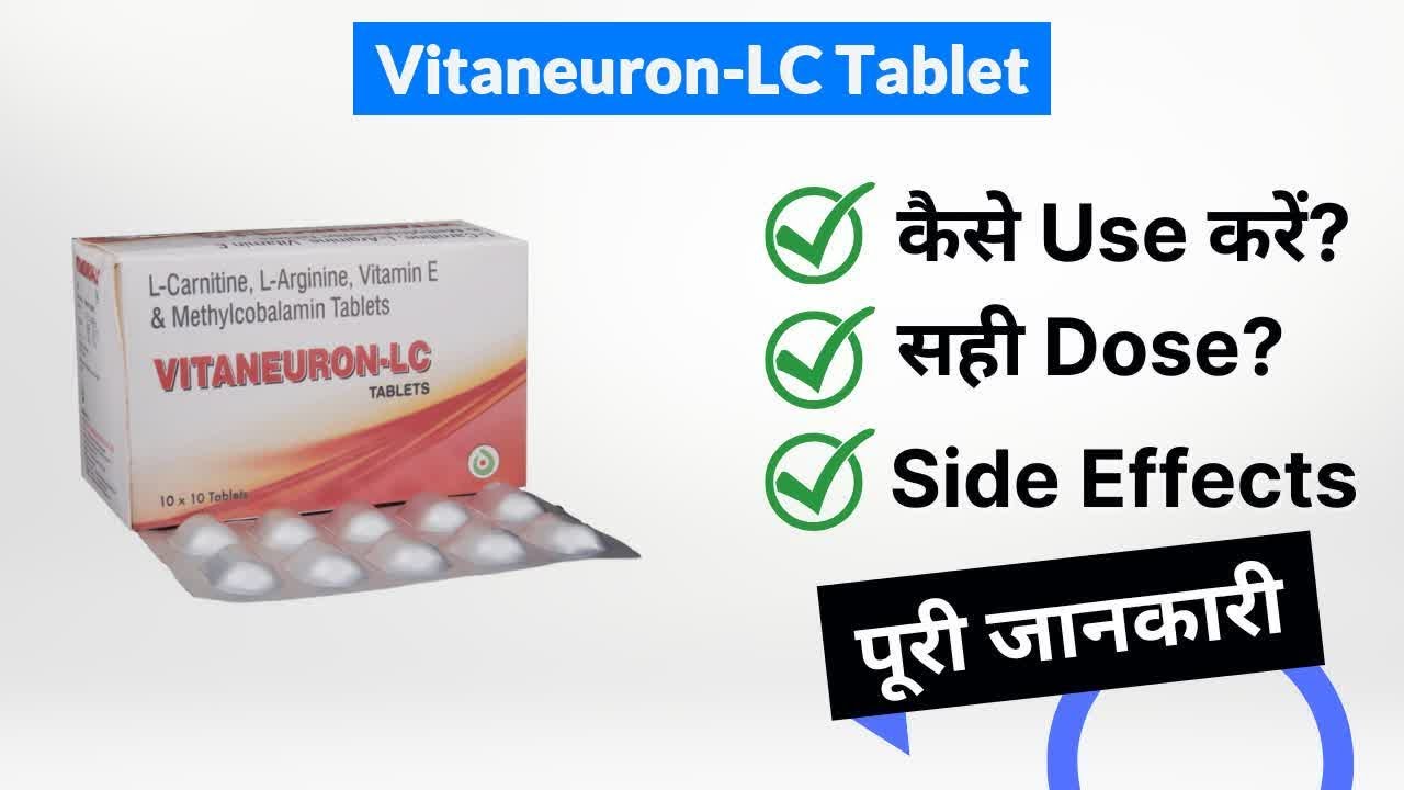 VitaneuronLC Tablet Uses in Hindi Side Effects Dose YouTube