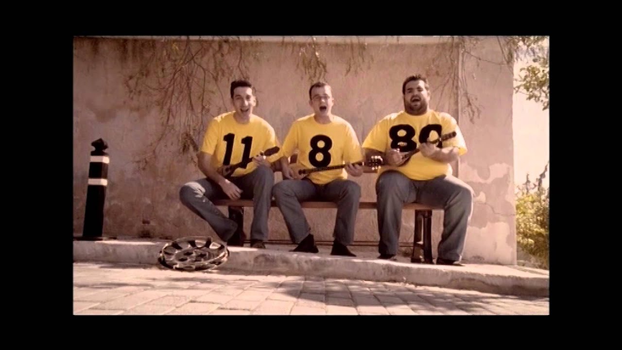 11880 - Ρεμπέτες - Επιζώντας