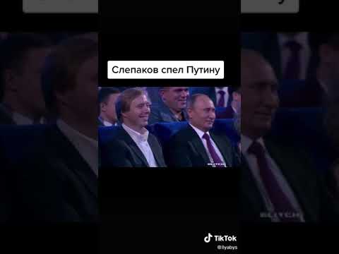 Песни спетые путиным