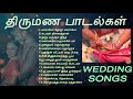       tamil wedding songs collection  tamil music center