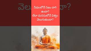 #athma #vishwaathma