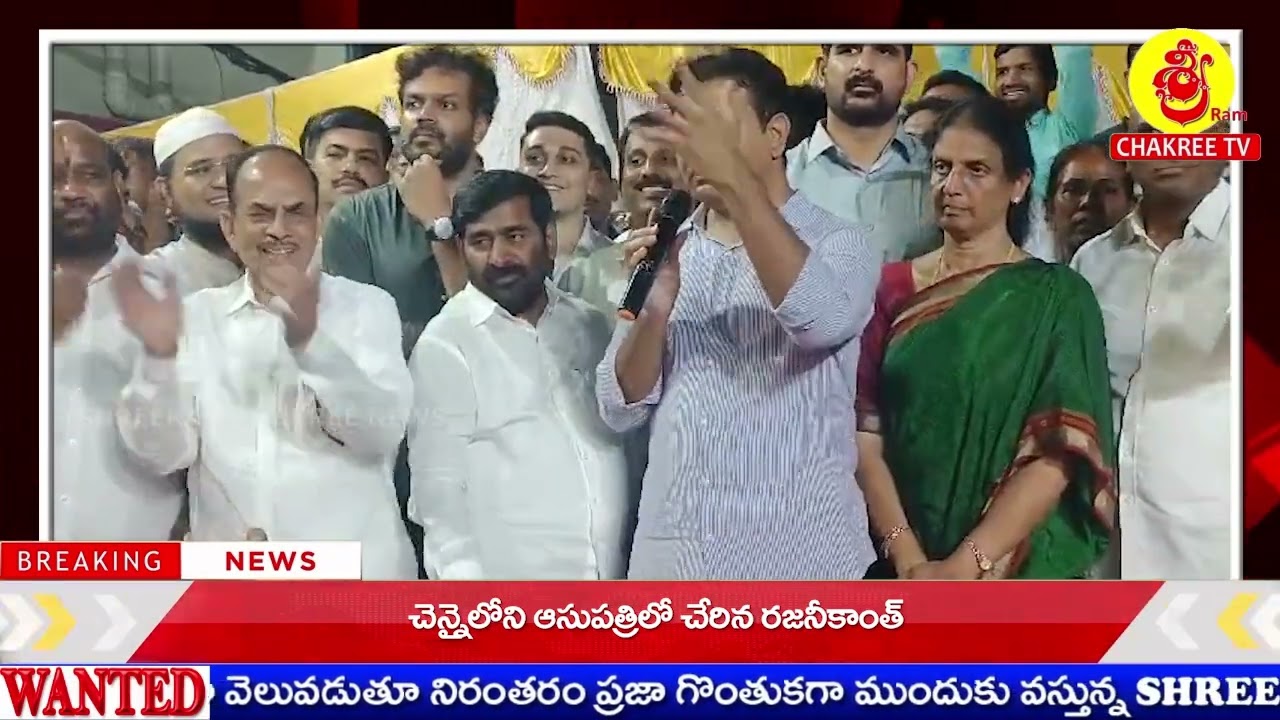 BRS party leader KTR public meeting in old city kishan bagh.speech