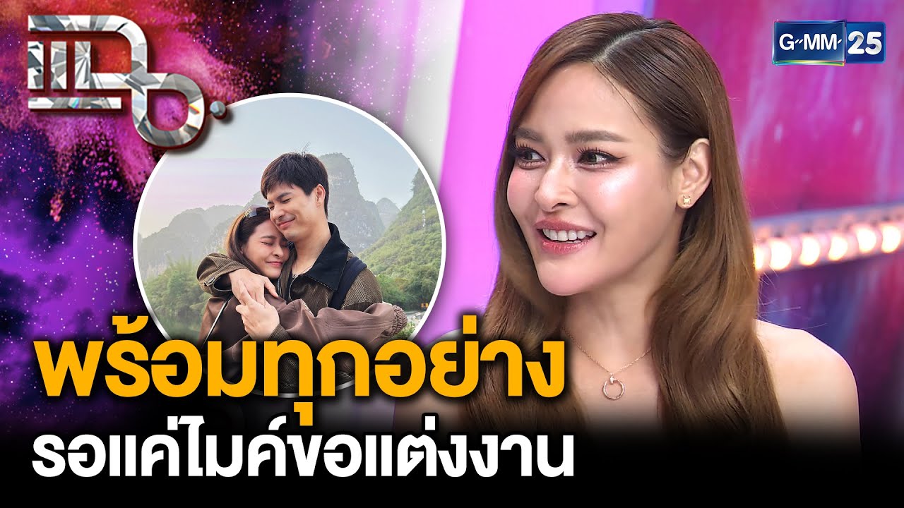 “ปุ๊กลุก ฝนทิพย์” สร้างบ้านสวยหรูอลังการ พร้อมสร้างครอบครัวกับแฟนหนุ่ม “ไมค์ ภัทรเดช” แฉ8ต.ค.68[2/3]