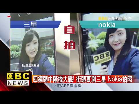 萬元中階機拍照大戰！ 微距、廣角、美顏大比拚