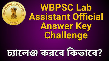How to Challenge PSC Lab Assistant Official Answer Key || PSC Lab Assistant Answer Key Problem