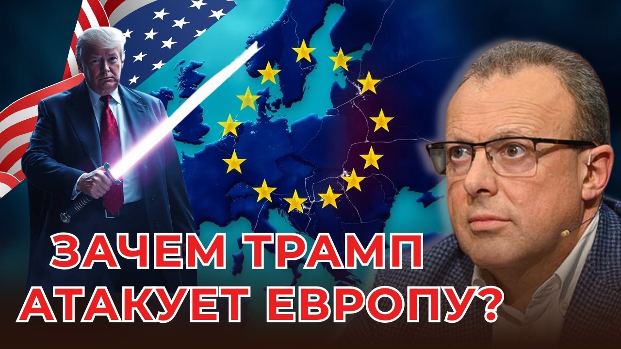 🌎 Кто договаривается за спиной Европы?  ЕС срочно ищет переговорщика, Контингент уже в Гренландии