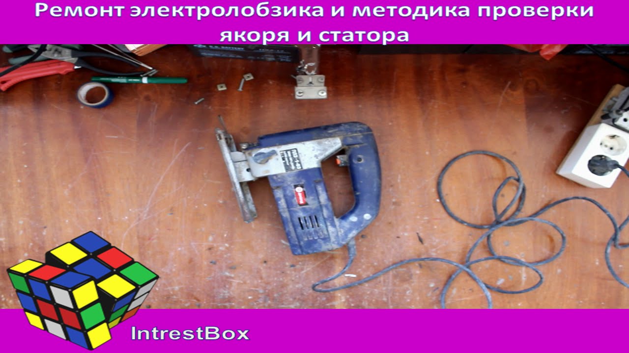 Проверка якоря иж