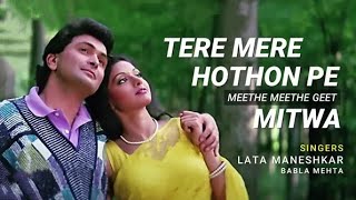 Tere Mere Hothon Pe Song |Chandni |Sridevi |Rishi Kapoor |Lata Mangeshkar |Babla Mehta|Jhakaas Music