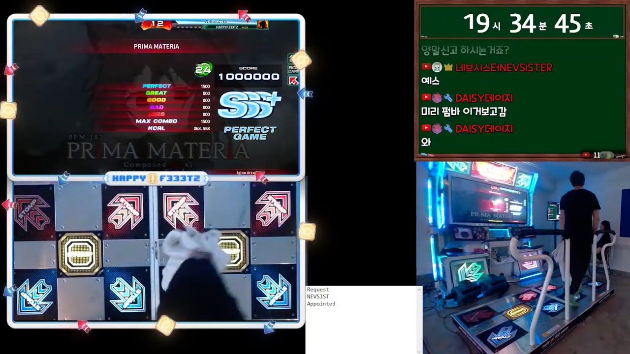 [PIU PHOENIX] Happyf333tz - PRiMA MATERiA(프ㄹi마 마테ㄹi아) D24 Perfect Game ...