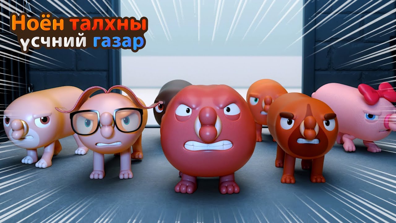 BreadBarbershop | Хиамны их бослого | Mongolian Dubbing