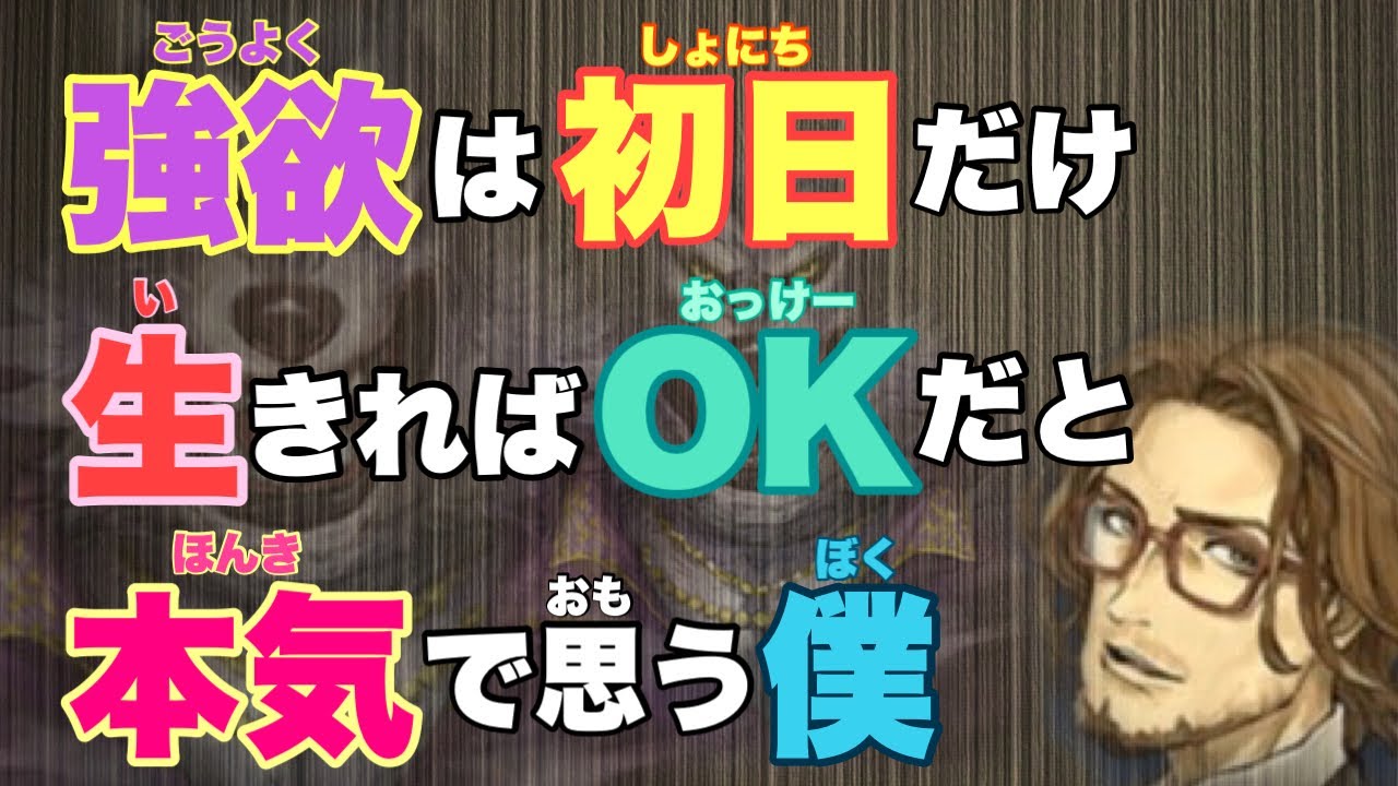 【人狼ジャッジメント】強欲は初日だけ生きれば良いと本気で思う僕。女王村でゴリゴリしてみます♡ byキャベトン