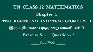 Ex:5.1,Qno:5|Class12,MATHS|Chapter5,TWO DIMENSIONAL ANALYTICAL GEOMETRY II