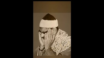 تلاوه اذاعيه نادره لفضيله الشيخ محمد صديق المنشاوي من المسجد الاقصي بفلسطين عام 1964سوره يونسHD