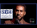 وين سميري الفنان خالد الدوحة ملامح سودانية 