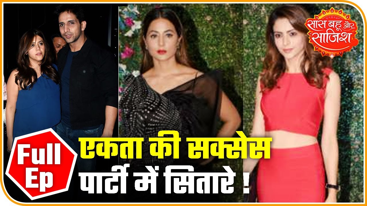 aditi rao SBS Full: Watch Who All Attended Ekta Kapoor's Web Success Party | Saas Bahu Aur Saazish