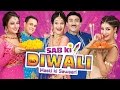 Masti Ki Sawaari-Sab Ki Diwali