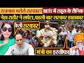 Rajnath Singh भरोसे सरकार? ग्राउंड में Rahul Gandhi के सैनिक | Re-Neet 2026