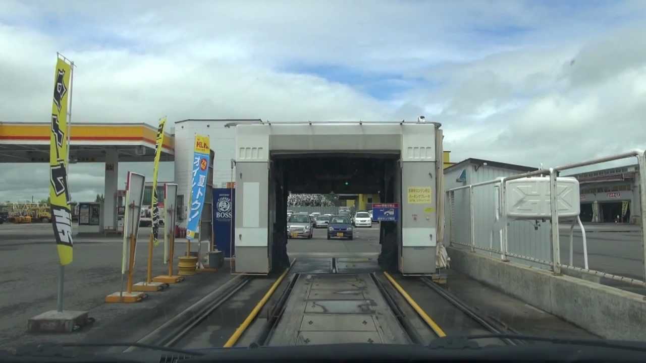 セルフ洗車機（モダ石油 当麻） （YASUI洗車機？）[ #当麻町 1080p 車載動画 2012 ドライブスルー洗車]