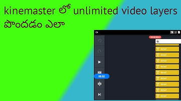 Hou to get unlimited video layers in #kinemaster  || tech and editing