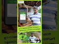 ഈ സാങ്കേതികവിദ്യയിൽ നിന്ന് ഞാൻ വളരെയധികം പ്രയോജനം നേടിയിട്ടുണ്ട് #agtech #smartfarming #mobitech