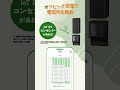 おうちEV充電サービス 電気自動車検討者編 | Panasonic