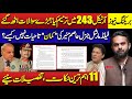 27th Constitutional Amendment: Field Marshal Command Is Not For Life | Waseem Malik