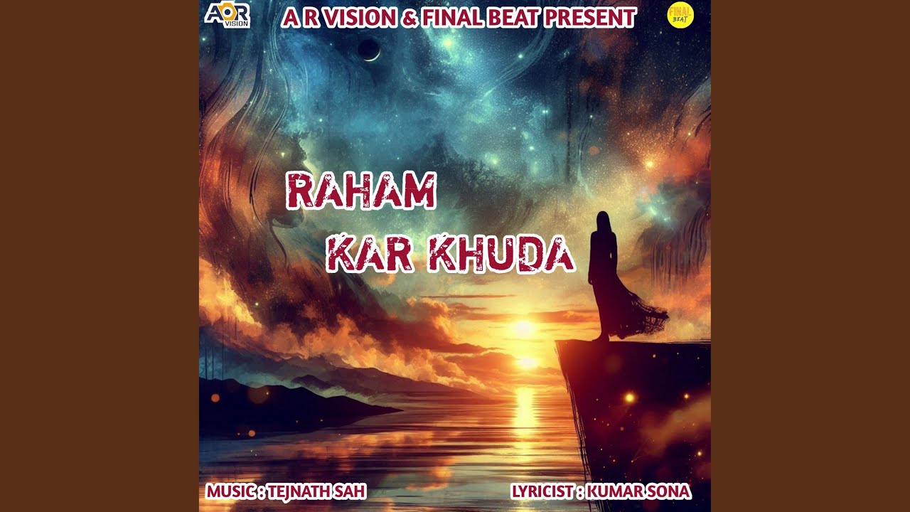 Watch Raham Kar Khuda on YouTube Watch Raham Kar Khuda on YouTube
