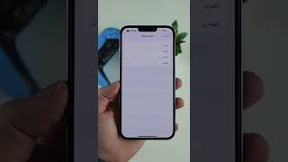 تعديل مشكلة التاريخ الهجري بالايفون screenshot 2