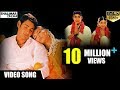 Murari Movie || Alanati Video Song || Mahesh Babu, Sonali Bendre || Shalimarcinema