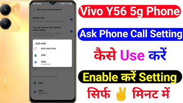 vivo y56 5g ask phone call setting kaise use kare | how to use ask phone call setting on vivo y56 5g