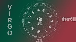 kanya rashi कन य र श virgo personality traits in hindi