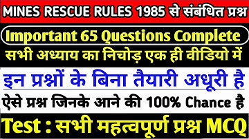 Mines Rescue Rules 1985 Mcq In Hindi Ebook Pdf | MRR All Chapter Mcq Test Pdf #Mines_Rescue_Rules