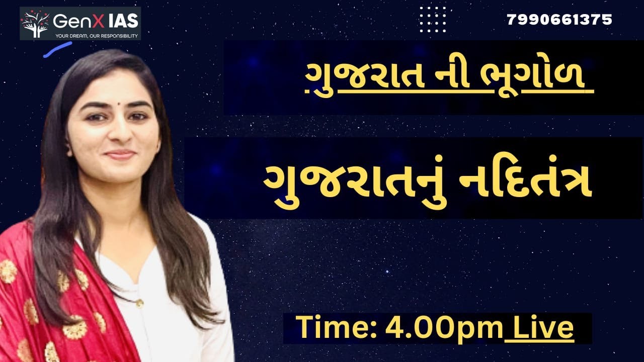 industries of gujarat